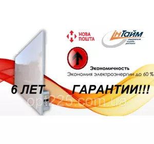 Инфракрасный обогреватель Optilux 300 Н, электробатарея 300 Вт. optilux, производитель!!!